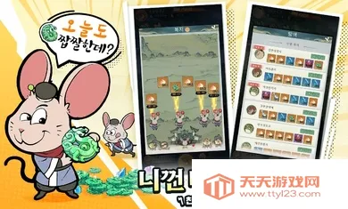 С���ʵ�̨��v1.6.0 �ֻ����ͼ3