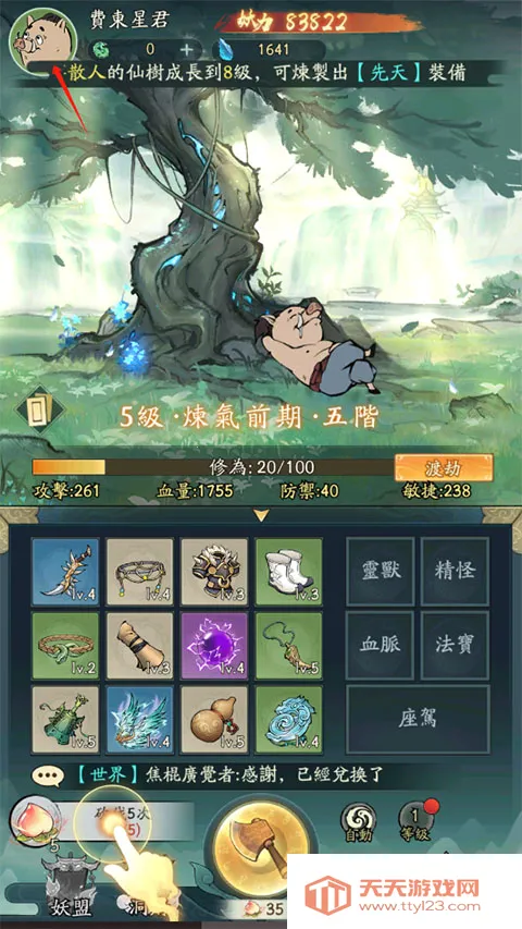 С���ʵ�̨��