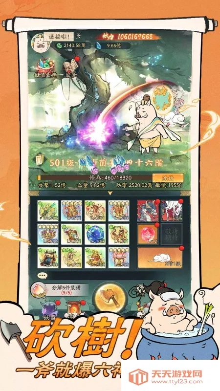 С���ʵ�̨��