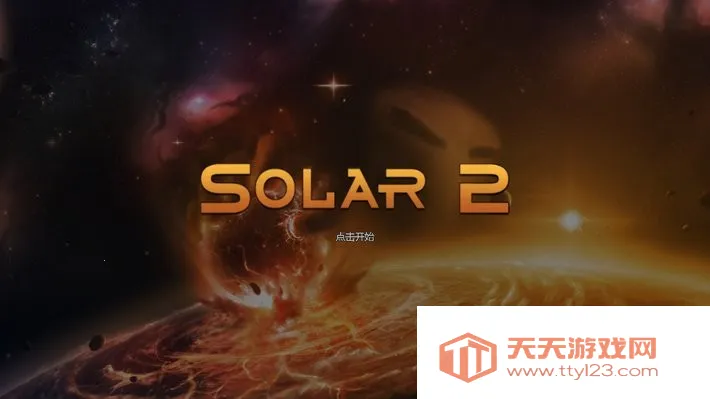 ̫��ϵ����2���ײ˵�v1.13 �ֻ����ͼ2