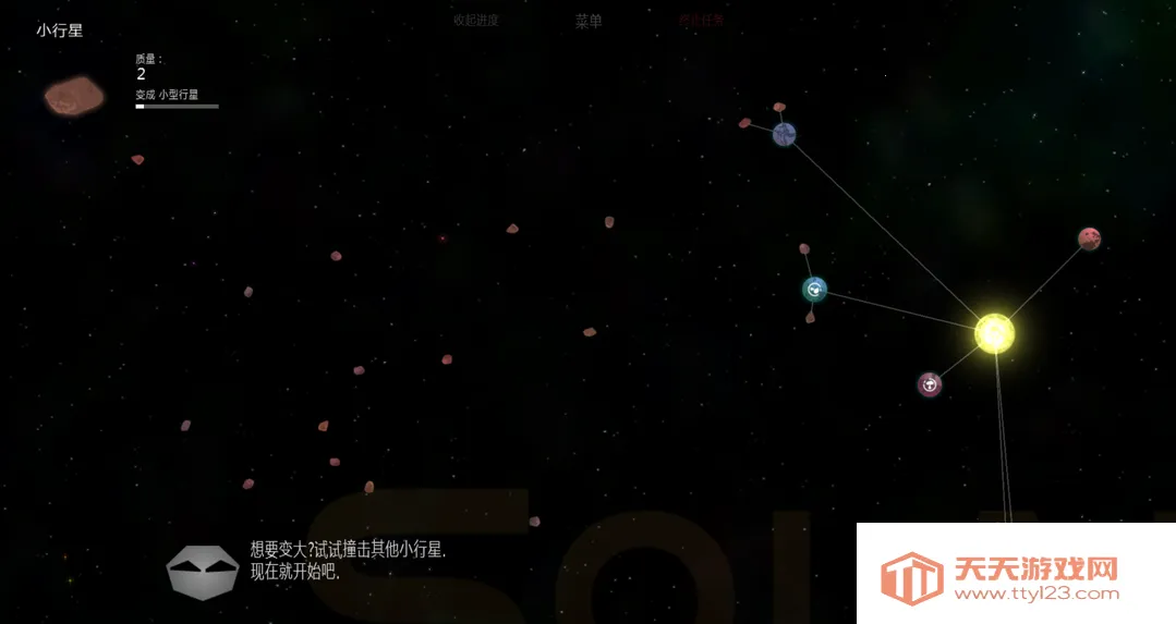 ̫��ϵ����2���ײ˵�v1.13 �ֻ����ͼ4