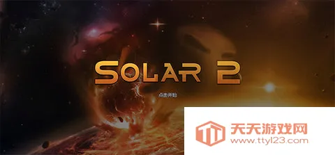 ̫��ϵ����2���ײ˵�v1.13 �ֻ����ͼ3