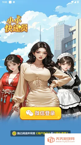 СС���Ա�������ذ�װ���°�v1.1.0 ��Ѱ��ͼ1