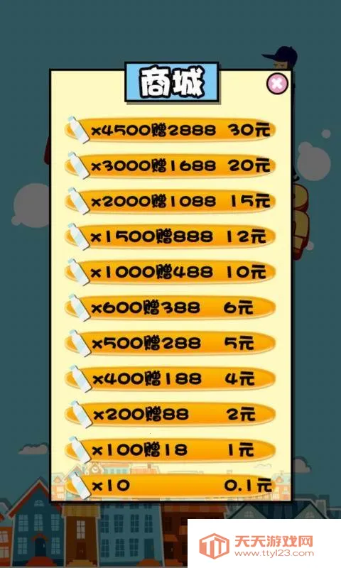 СС���Ա�������ذ�װ���°�v1.1.0 ��Ѱ��ͼ0