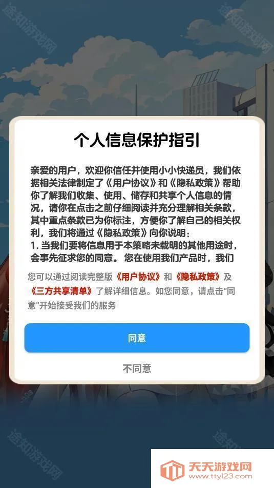 СС���Ա�������ذ�װ���°�