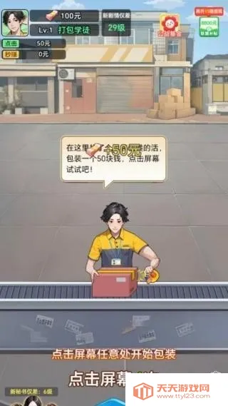 СС���Ա�������ذ�װ���°�