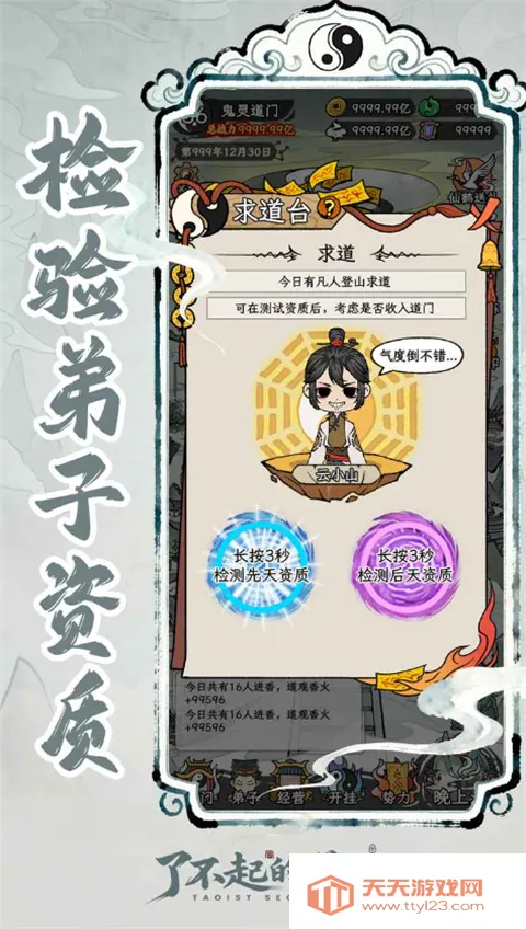 �˲���ĵ����ƽ��v1.0.0 �ֻ����ͼ4