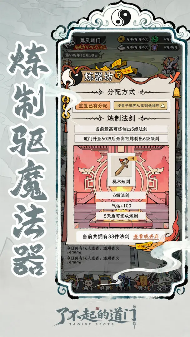 �˲���ĵ����ƽ��v1.0.0 �ֻ����ͼ3