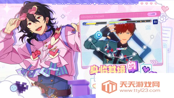 ż���λü�2�ƽ��v2.3.6270 ��׿���ͼ2