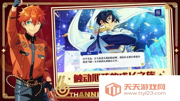 ż���λü�2�ƽ��v2.3.6270 ��׿���ͼ1