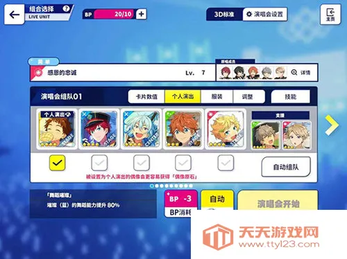 ż���λü�2�ƽ��