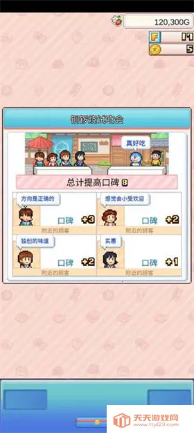 ����a�ε�ͭ���յ������ƽ��