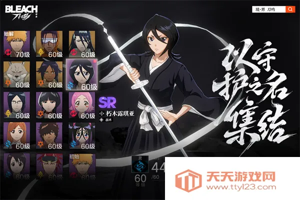 ���絶���ٷ�����v1.11.127535 ��Ѱ��ͼ2