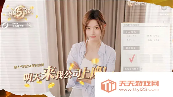 �����������Ѱ�v1.0.3 �ֻ����ͼ4