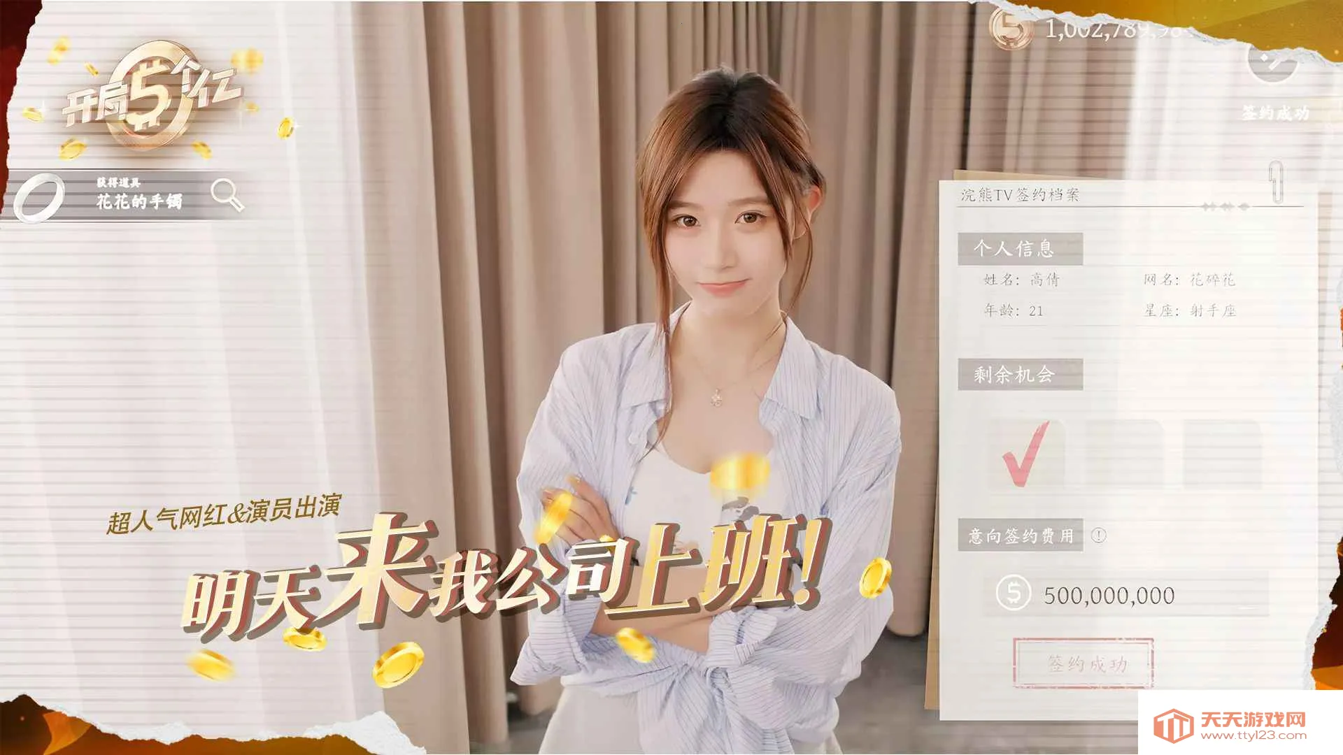 �����������Ѱ�v1.0.3 �ֻ����ͼ2