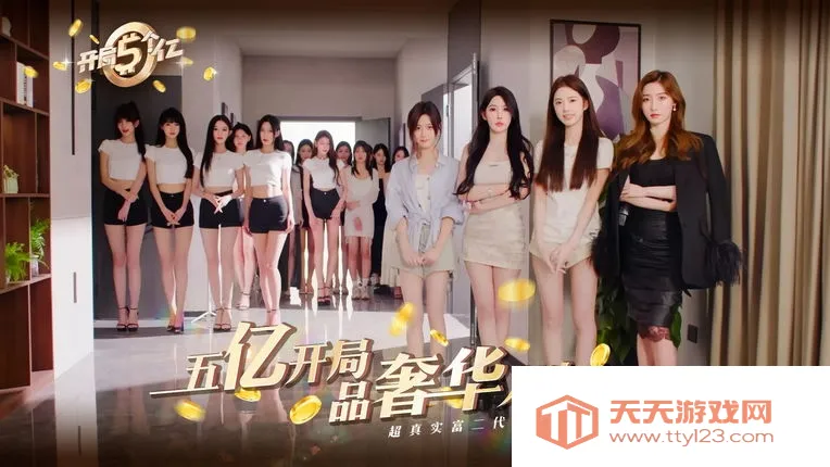 �����������Ѱ�v1.0.3 �ֻ����ͼ1