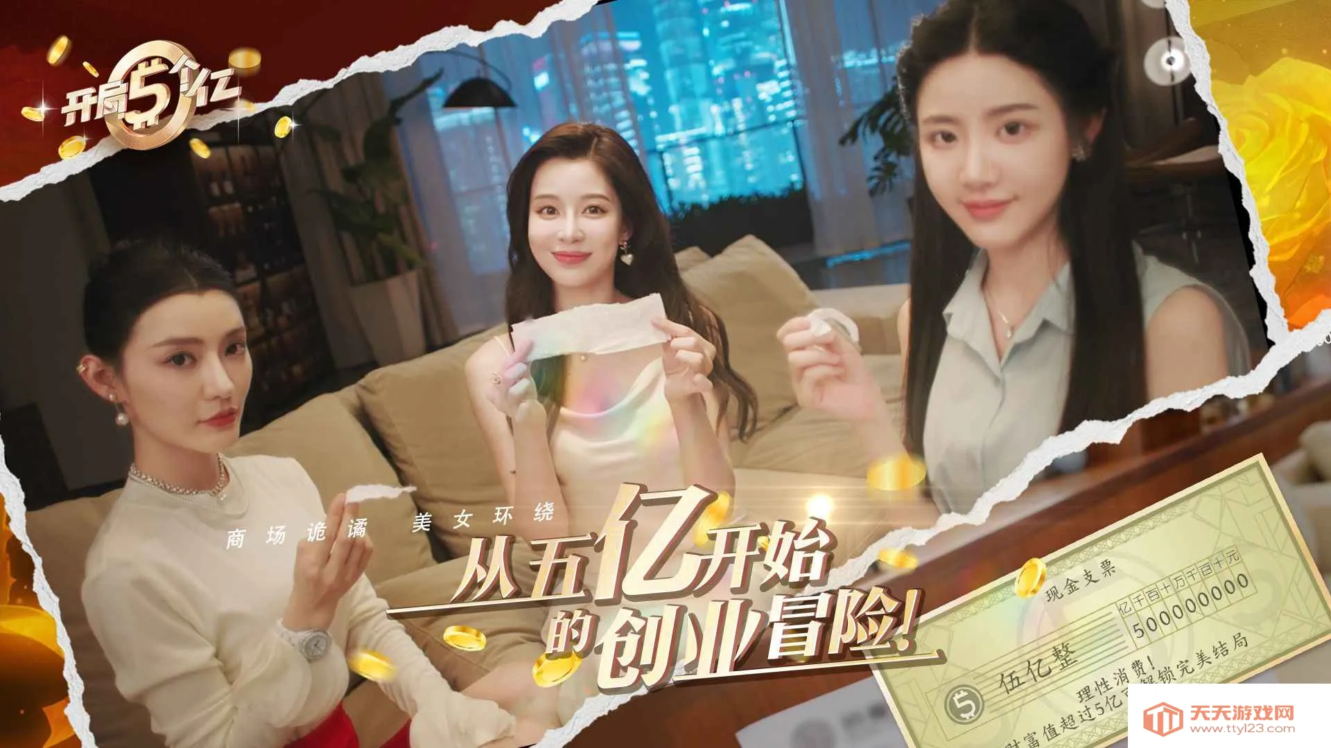 �����������Ѱ�v1.0.3 �ֻ����ͼ3