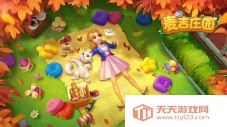 ��ׯ԰app�ٷ�����v1.169.0 ��׿���ͼ0