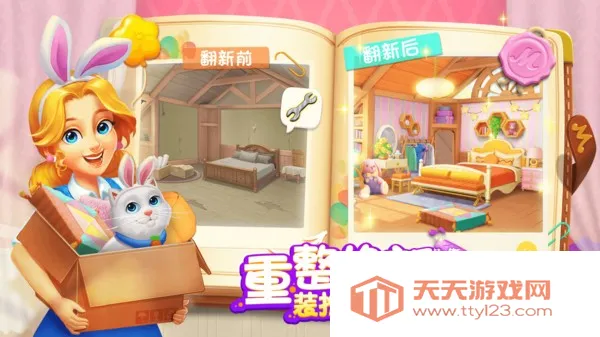 ��ׯ԰app�ٷ�����v1.169.0 ��׿���ͼ2