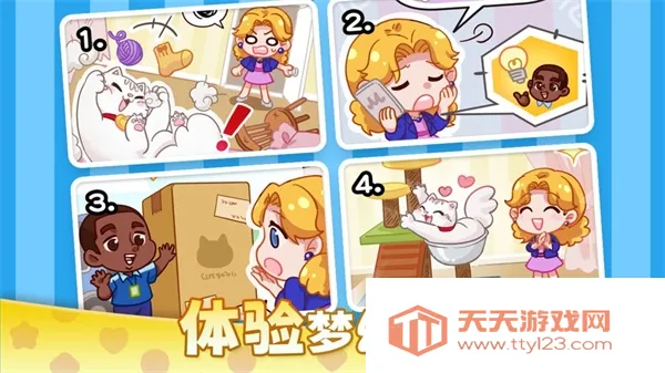 ��ׯ԰app�ٷ�����v1.169.0 ��׿���ͼ3