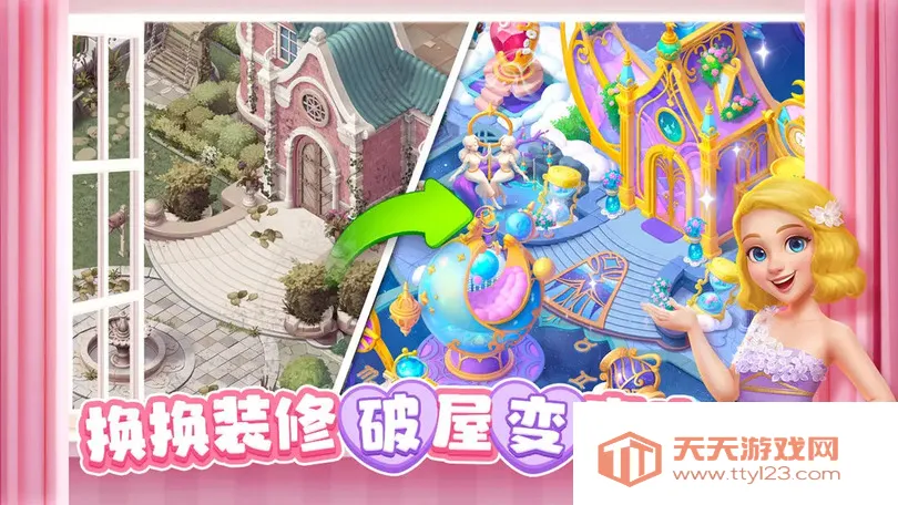 ��ׯ԰app�ٷ�����v1.169.0 ��׿���ͼ4