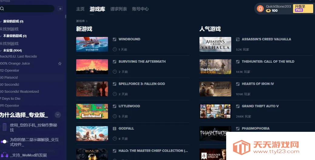 webtoon�����������İ�v3.9.0 ��׿���ͼ2