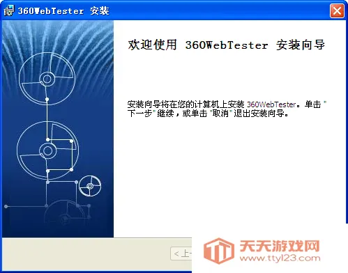 webtoon�����������İ�v3.9.0 ��׿���ͼ4