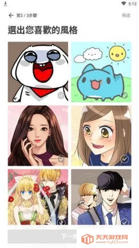 webtoon�����������İ�
