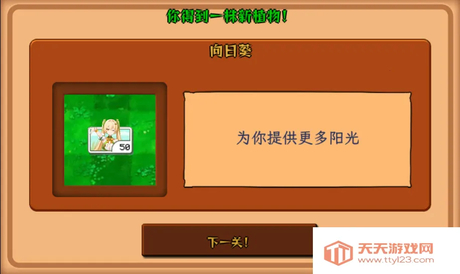 ֲ�����ս��ʬ����v0.6.6 ��Ѱ��ͼ1