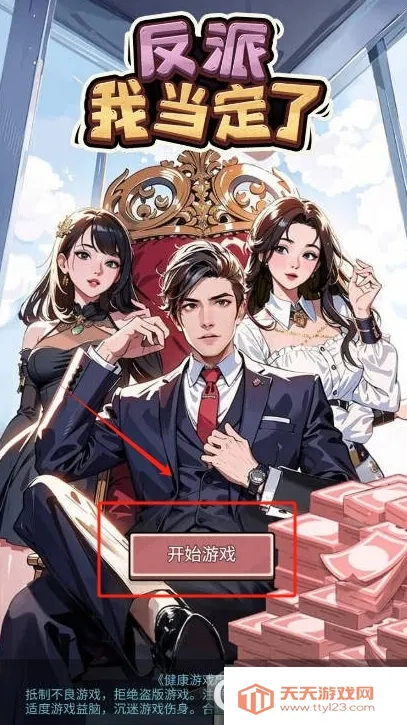 �����ҵ������ƽ��v1.0 ��׿���ͼ0