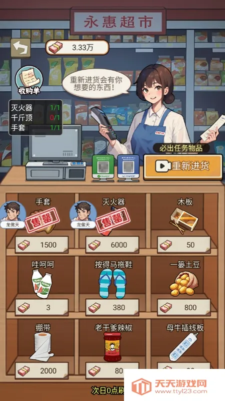 �����ҵ������ƽ��v1.0 ��׿���ͼ1