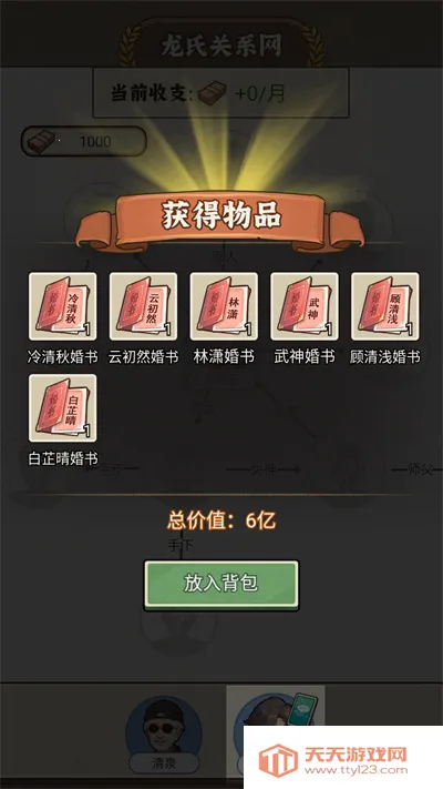 �����ҵ������ƽ��v1.0 ��׿���ͼ2