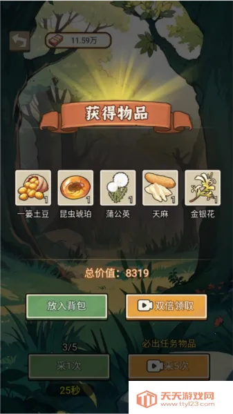 �����ҵ������ƽ��