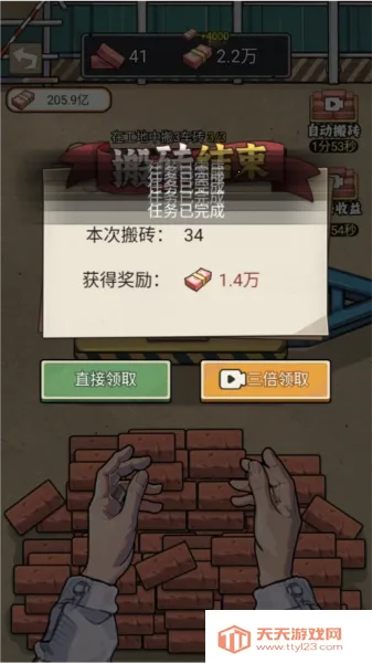 �����ҵ������ƽ��