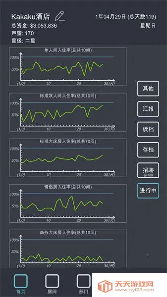 ģ��Ƶ����޽���ֻ����������v7.3 �ٷ������ͼ4