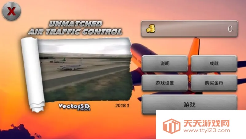 �λû���8.1.0�ƽ��