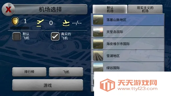 �λû���8.1.0�ƽ��v6.0.7 ��Ѱ��ͼ4