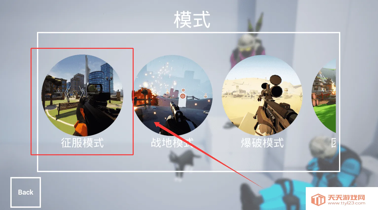 ǹս��ѵ2��ս���ò˵���