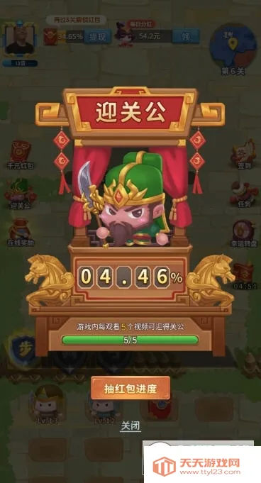 ����Ȣ���������Ϸv1.013 ��׿���ͼ1