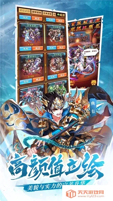 ����Ȣ���������Ϸ