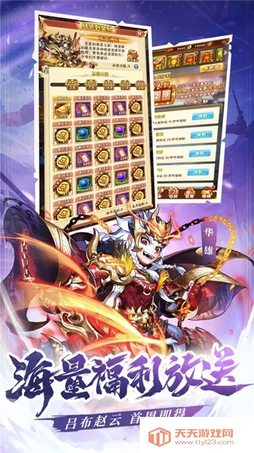 ����Ȣ���������Ϸv1.013 ��׿���ͼ3