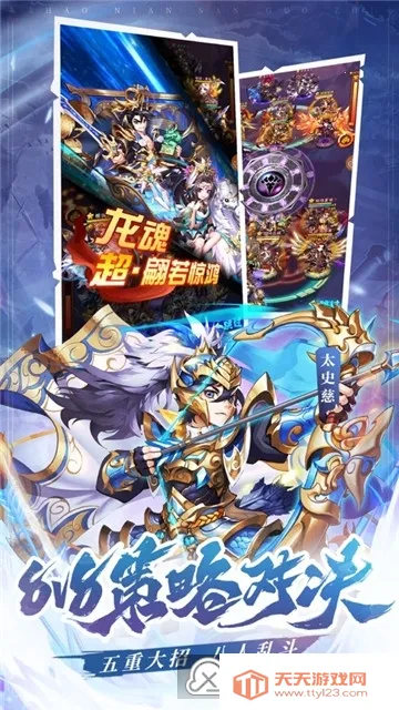 ����Ȣ���������Ϸ