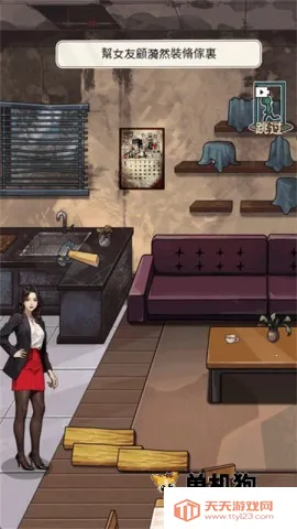 ����֮���ǳ����ƽ��v1.0.8 ��Ѱ��ͼ3