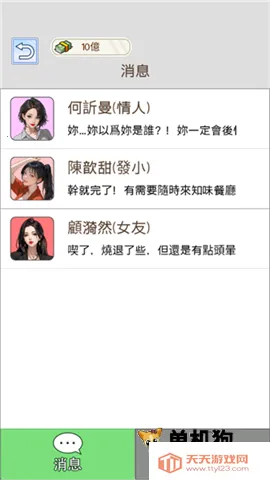 ����֮���ǳ����ƽ��