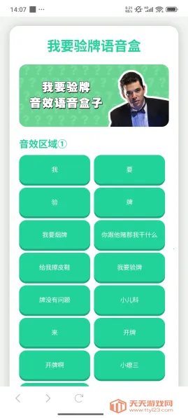 ��Ҫ��������������v1.02 �ٷ������ͼ2