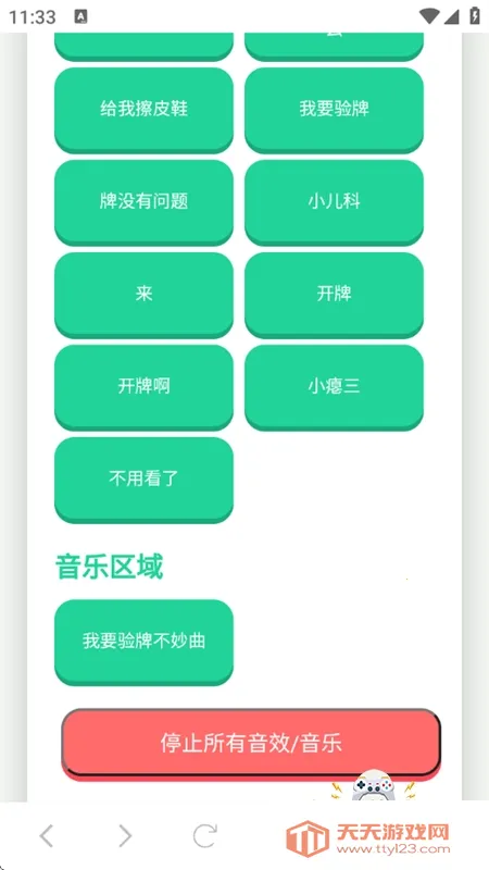 ��Ҫ��������������v1.02 �ٷ������ͼ3