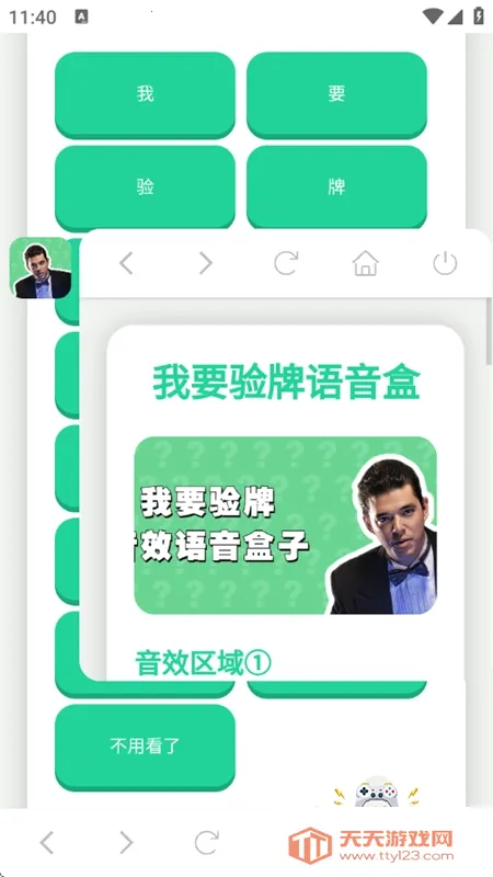 ��Ҫ��������������v1.02 �ٷ������ͼ4