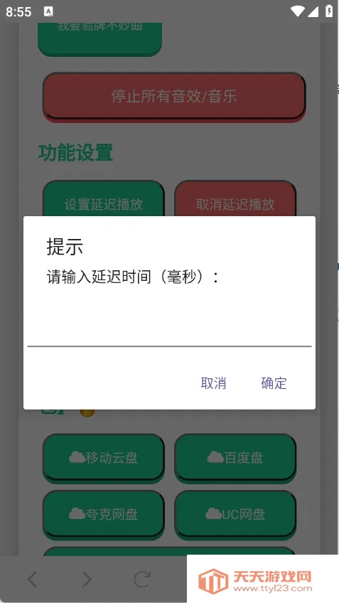 ��Ҫ��������������