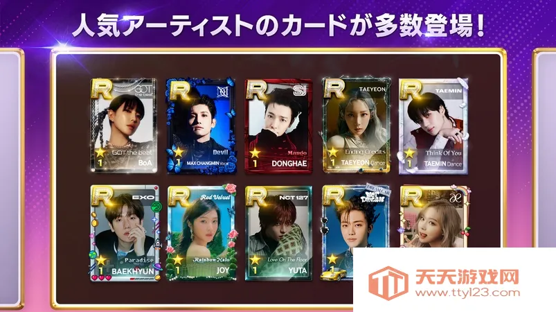 superstarsmtown�ٷ�����v3.26.9 �ֻ����ͼ1