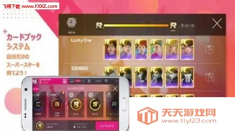 superstarsmtown�ٷ�����v3.26.9 �ֻ����ͼ0